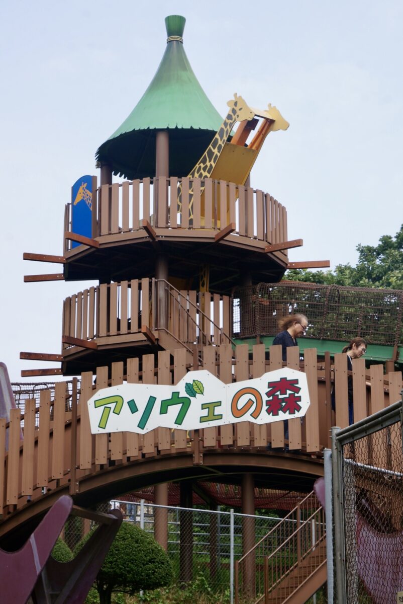 アソヴェの森(正面)